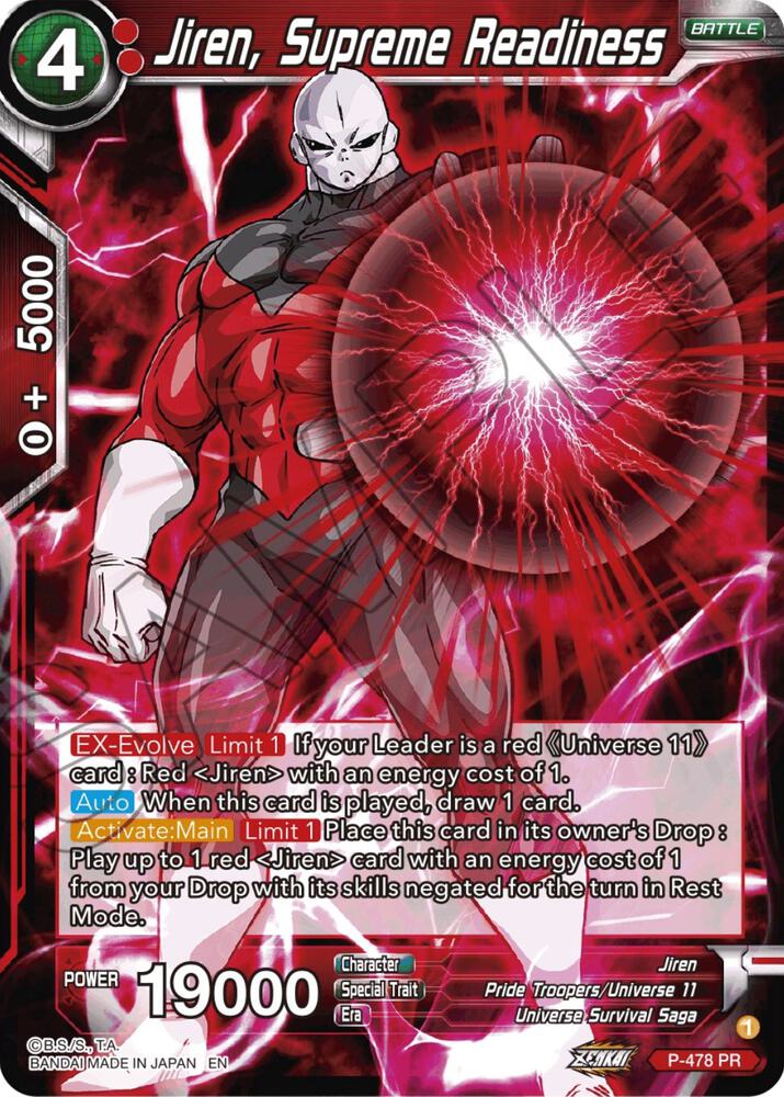 Jiren, Supreme Readiness P-478 card from Promotion Cards