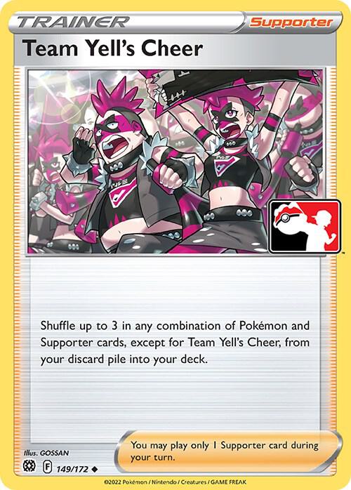 Team Yell's Cheer 149/172 card from Prize Pack Series Cards