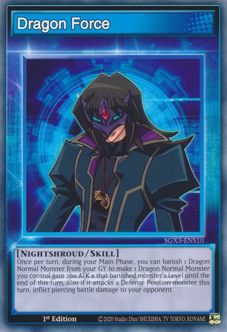 Dragon Force SGX3-ENS10 card from Speed Duel GX: Duelists of Shadows