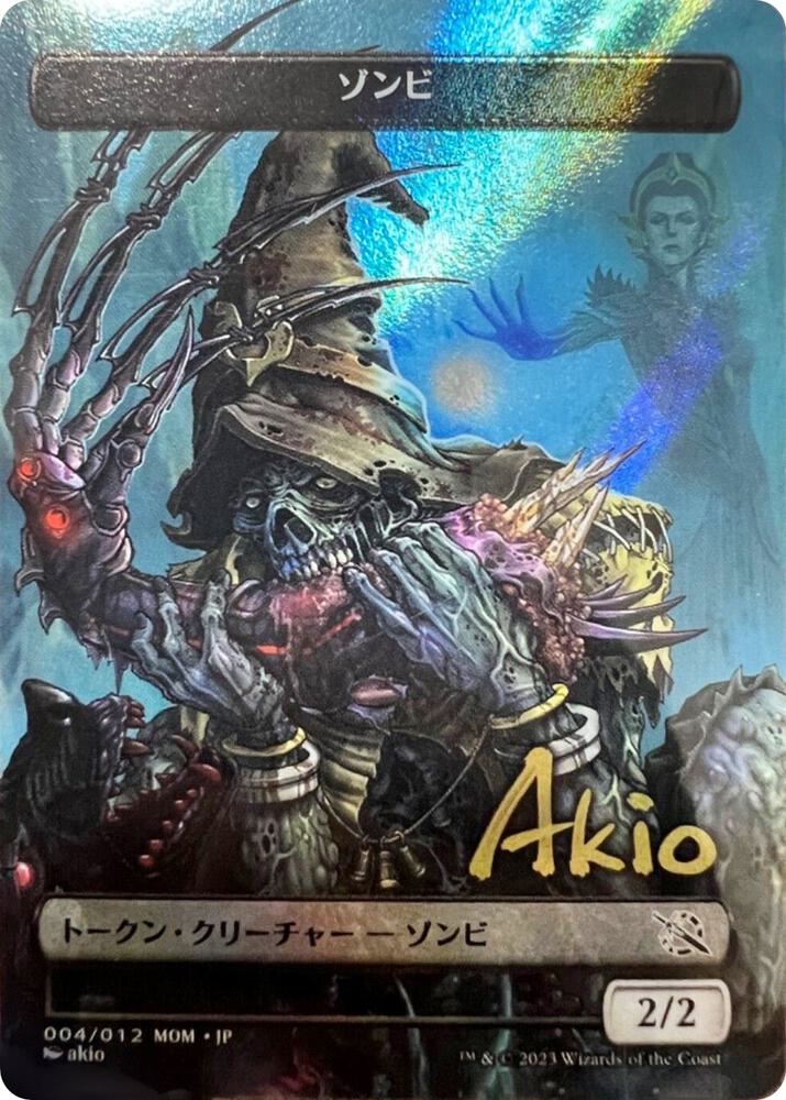 Zombie Token [JP Exclusive] (Gold-Stamped Signature) 4 card from March of the Machine