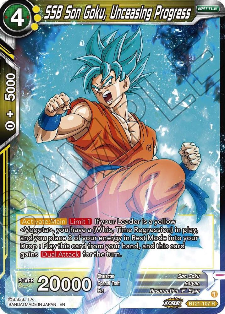 SSB Son Goku, Unceasing Progress BT21-107 card from Wild Resurgence