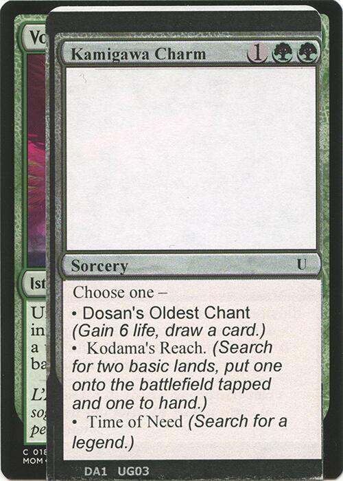 Kamigawa Charm card from Un-Known Event Playtest Cards