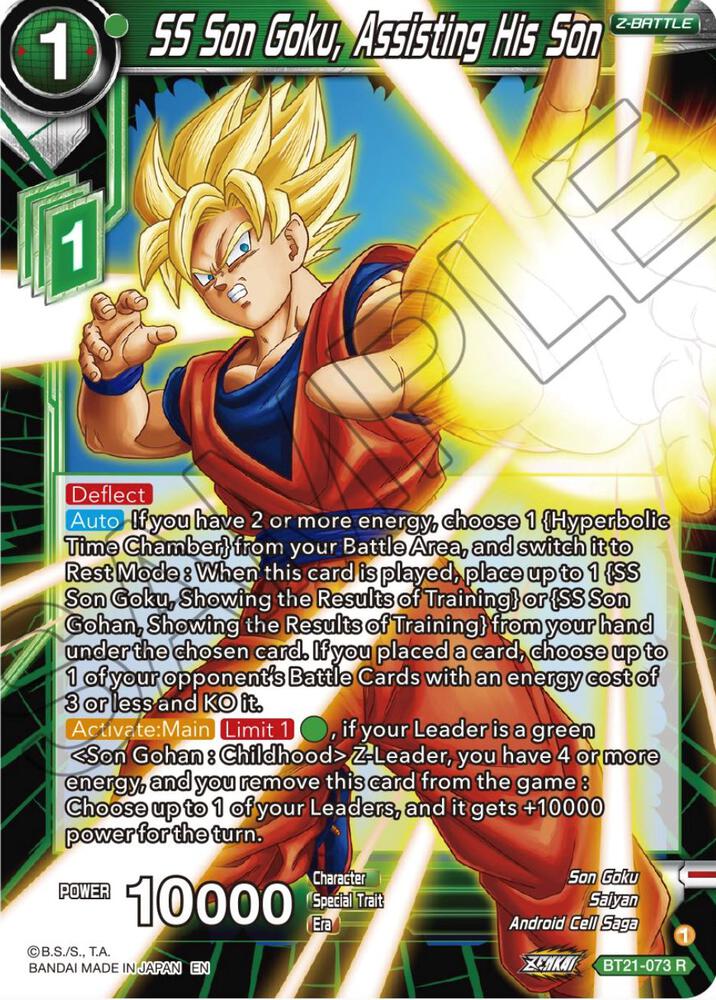 SS Son Goku, Assisting His Son BT21-073 card from Wild Resurgence