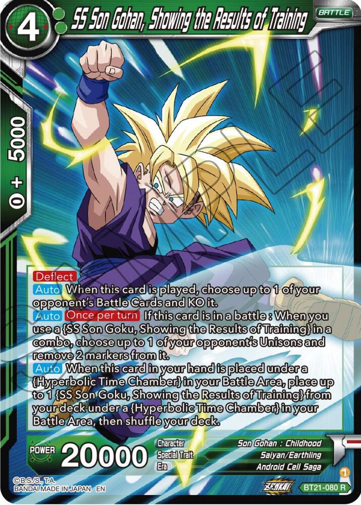 SS Son Gohan, Showing the Results of Training BT21-080 card from Wild Resurgence