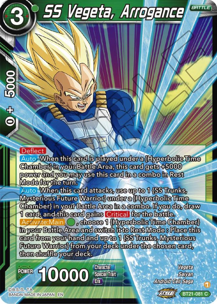 SS Vegeta, Arrogance BT21-081 card from Wild Resurgence