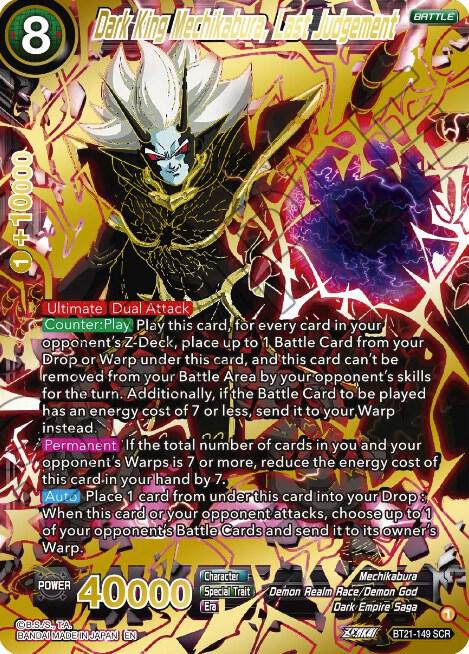 Dark King Mechikabura, Last Judgement BT21-149 card from Wild Resurgence