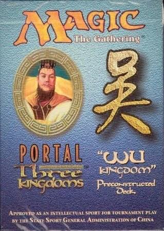 Portal Three Kingdoms - Wu Kingdom Theme Deck sealed product from Portal Three Kingdoms
