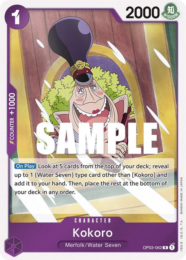 Kokoro OP03-062 card from Pillars of Strength