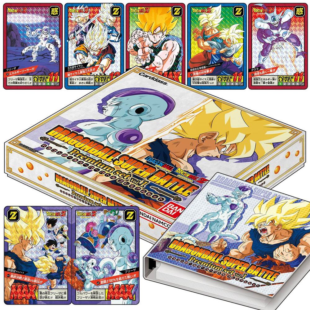 Dragon Ball Super Battle Premium Set Vol. 1 Bundle (Japanese) card from Dragon Ball Super Battle Set Bundles