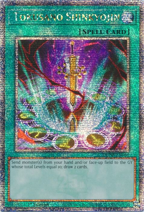 Tokusano Shinkyojin (Quarter Century Secret Rare) DUNE-EN064 card from Duelist Nexus