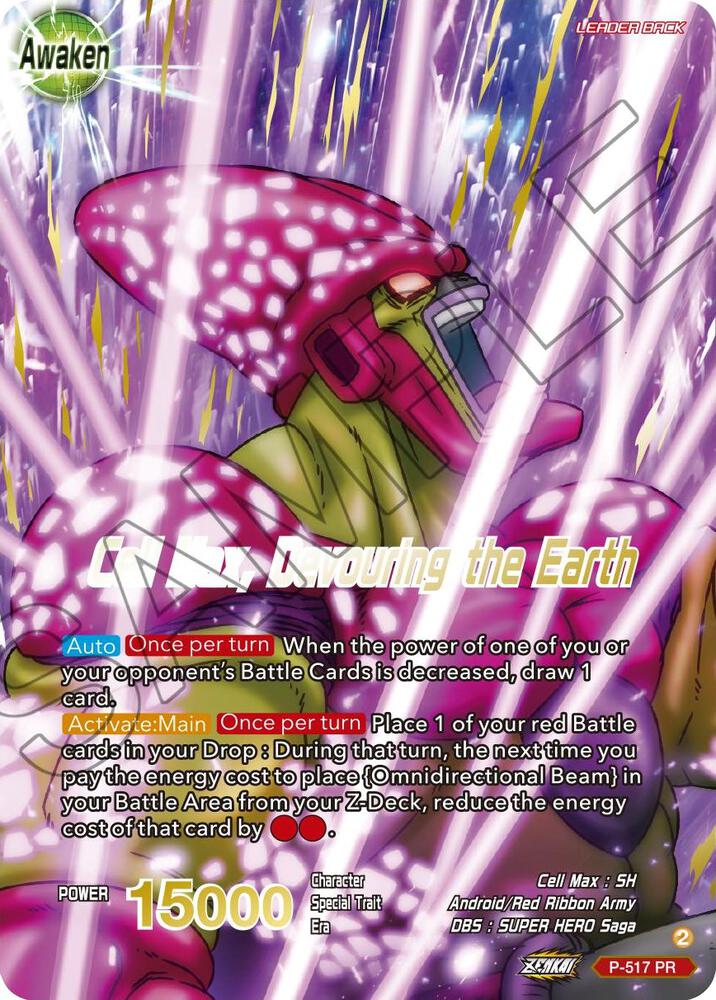 Cell Max // Cell Max, Devouring the Earth (Gold-Stamped) P-517 card from Promotion Cards