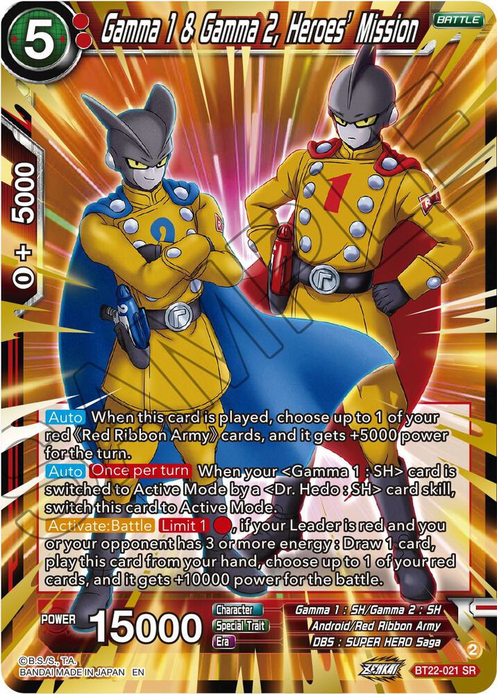 Gamma 1 & Gamma 2, Heroes' Mission BT22-021 card from Critical Blow