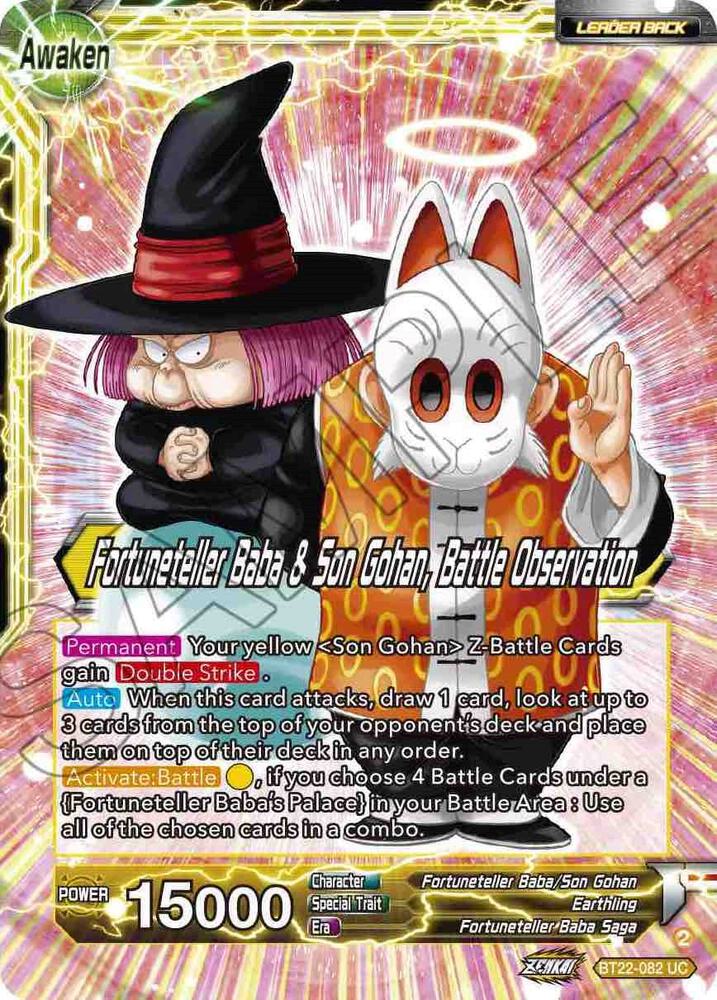 Fortuneteller Baba // Fortuneteller Baba & Son Gohan, Battle Observation BT22-082 card from Critical Blow