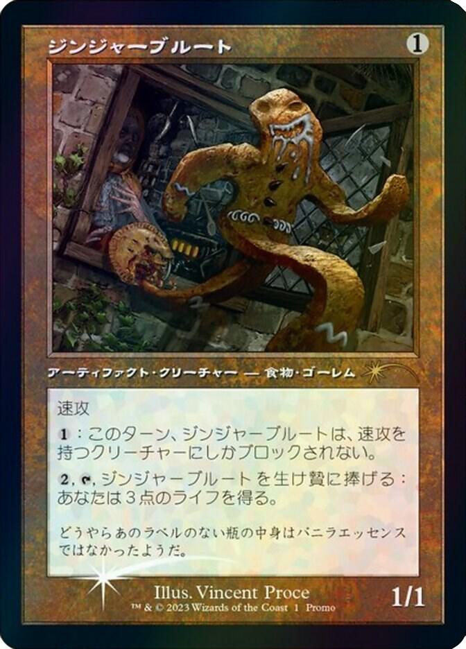 Gingerbrute (Retro Frame) (JP Graphic Novel Insert) 1 card from Media Promos