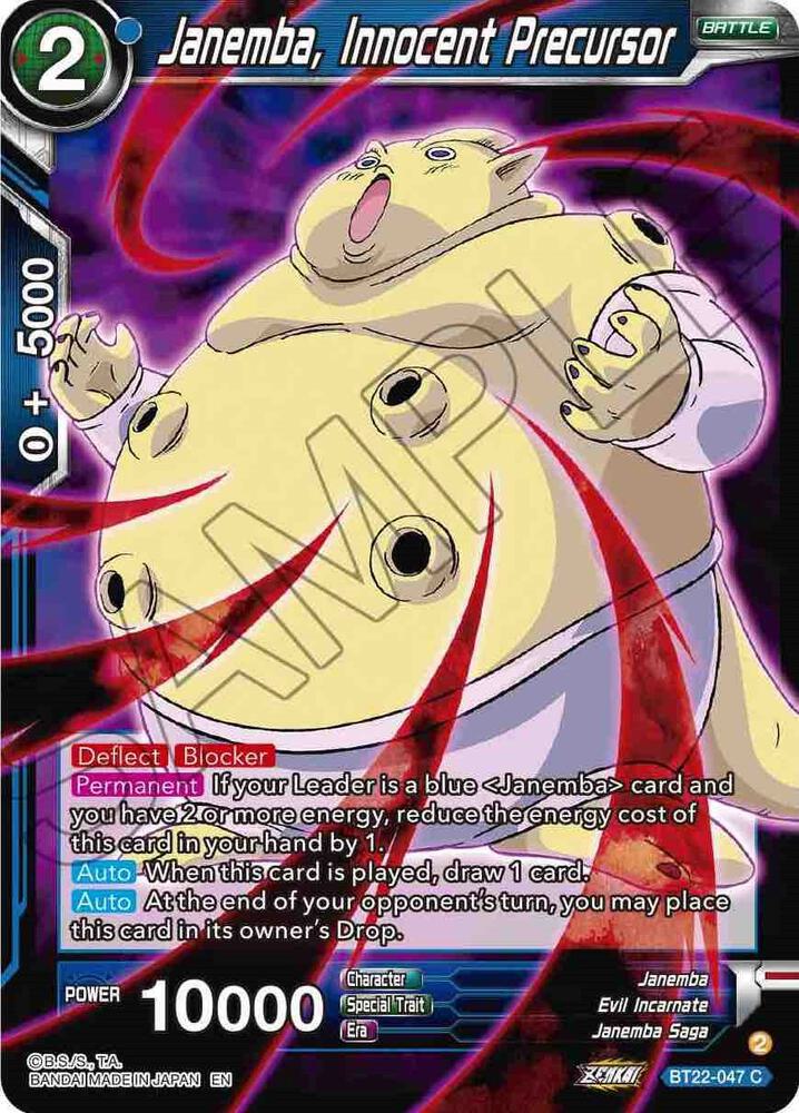 Janemba, Innocent Precursor BT22-047 card from Critical Blow