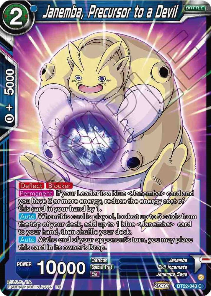 Janemba, Precursor to a Devil BT22-048 card from Critical Blow