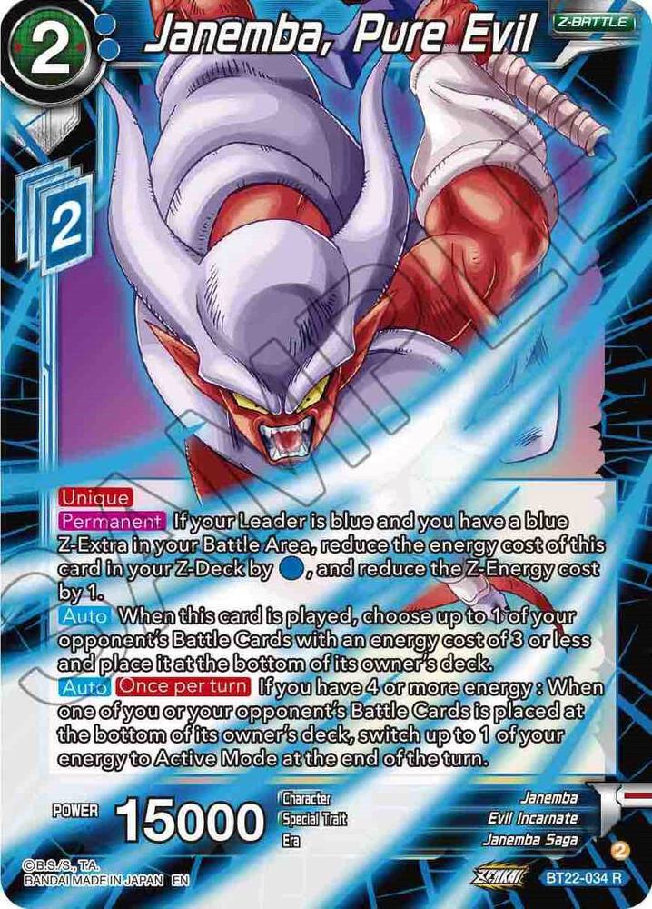 Janemba, Pure Evil BT22-034 card from Critical Blow
