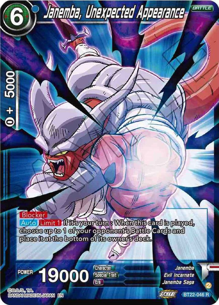 Janemba, Unexpected Appearance BT22-046 card from Critical Blow