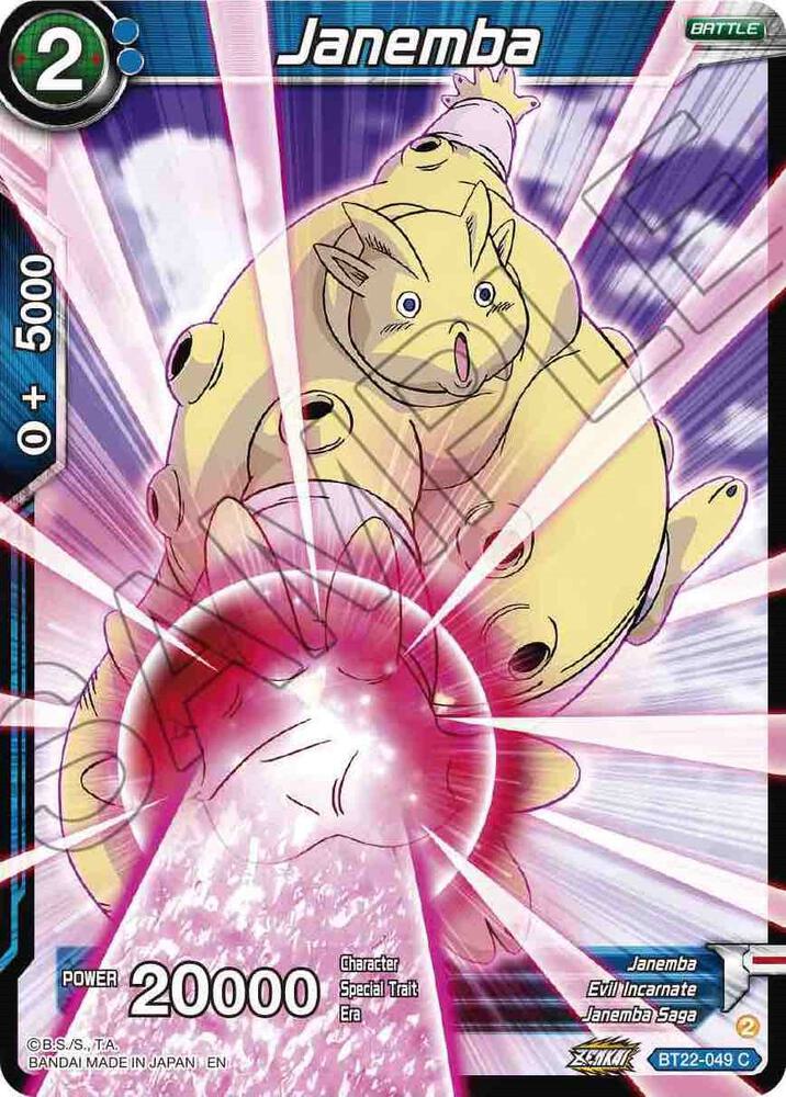 Janemba BT22-049 card from Critical Blow
