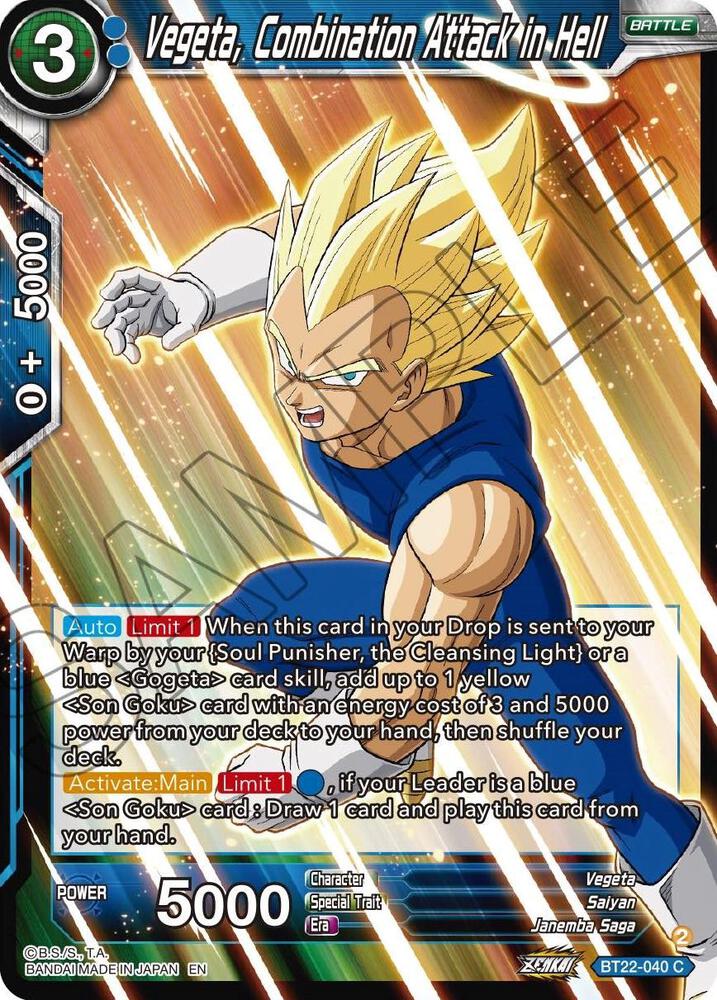 Vegeta, Combination Attack in Hell BT22-040 card from Critical Blow