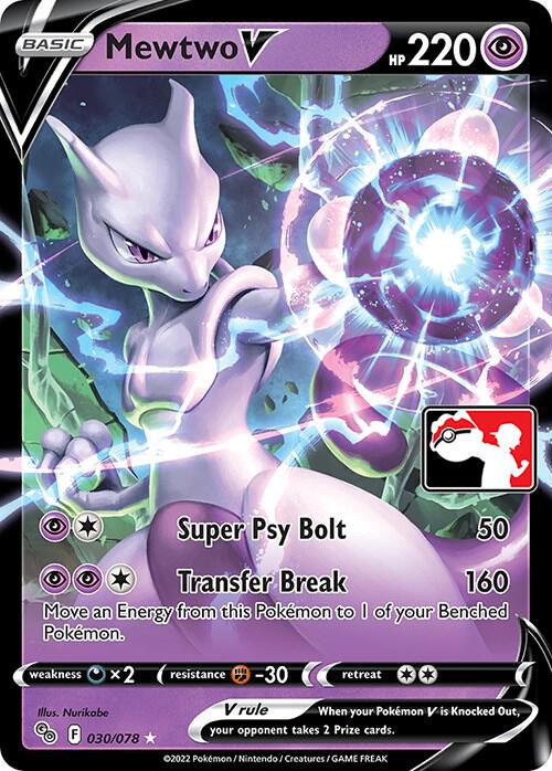 Mewtwo V 030/078 card from Prize Pack Series Cards
