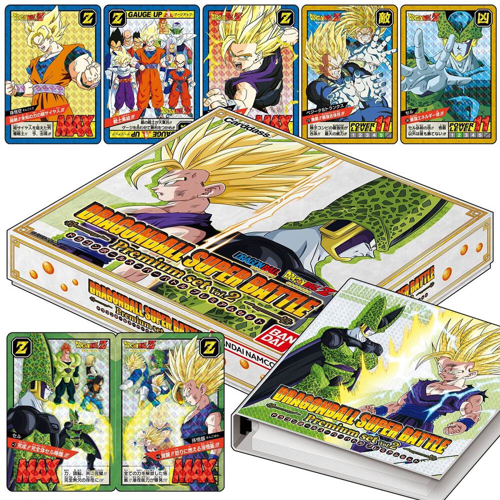 Dragon Ball Super Battle Premium Set Vol. 2 Bundle (Japanese) card from Dragon Ball Super Battle Set Bundles