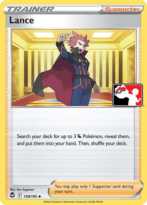 Lance 159/195 card from Prize Pack Series Cards