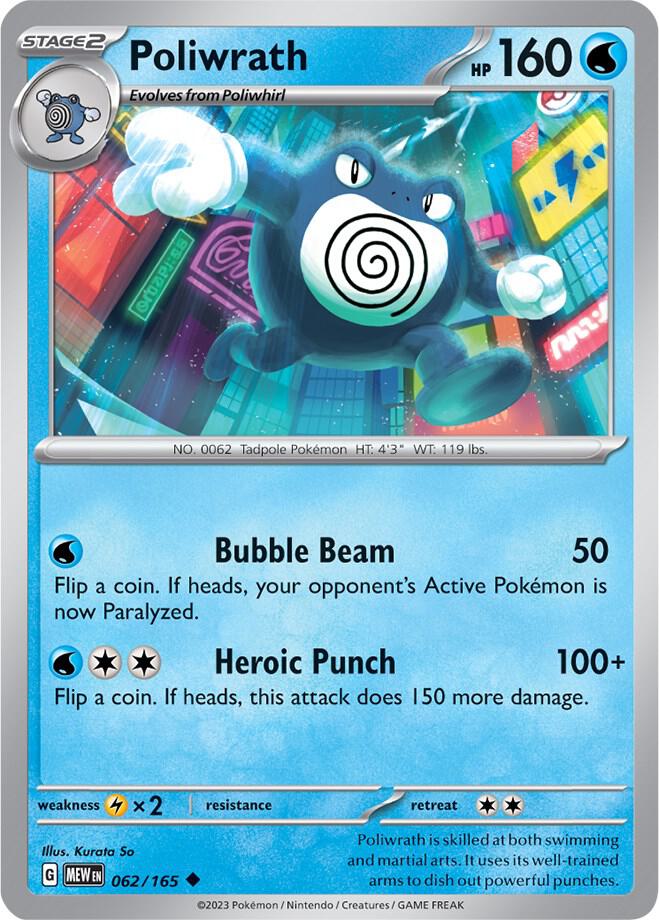 Poliwrath 062/165 card from SV: Scarlet & Violet 151