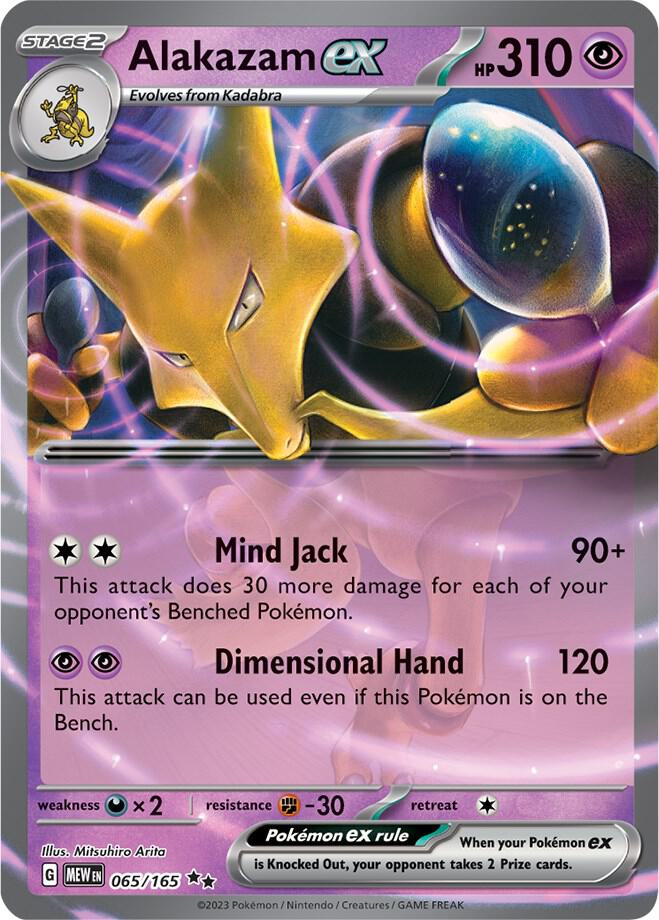 Alakazam ex 065/165 card from SV: Scarlet & Violet 151