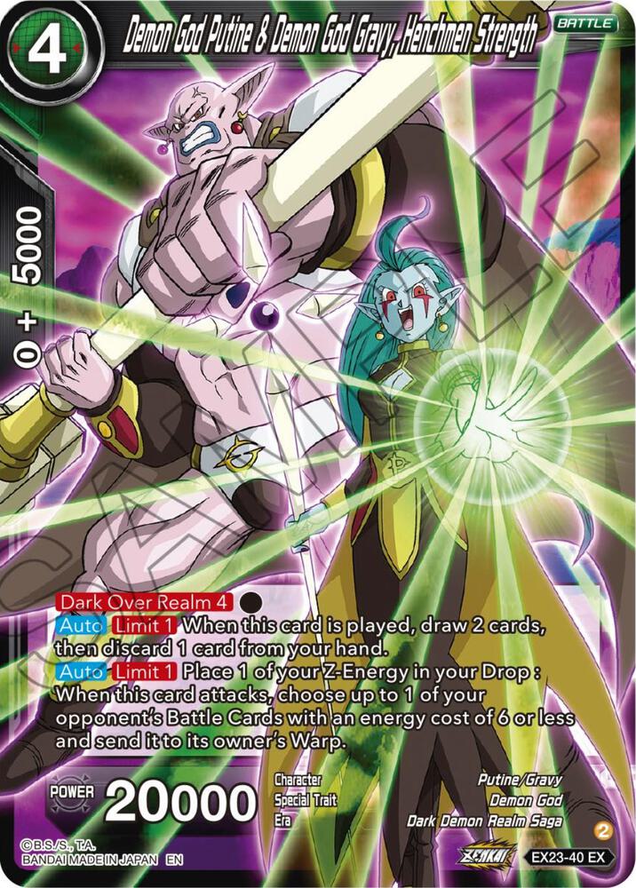 Demon God Putine & Demon God Gravy, Henchmen Strength EX23-40 card from Expansion Deck Box Set 23: Premium Anniversary Box 2023