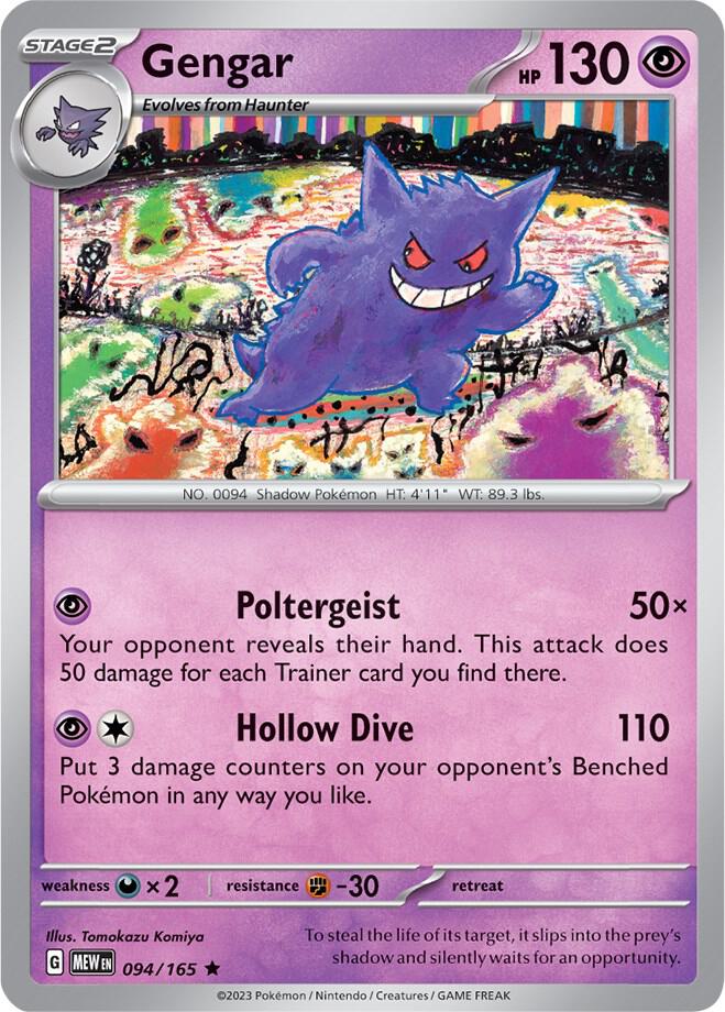 Gengar 094/165 card from SV: Scarlet & Violet 151