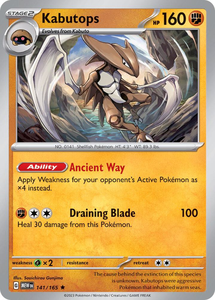 Kabutops 141/165 card from SV: Scarlet & Violet 151