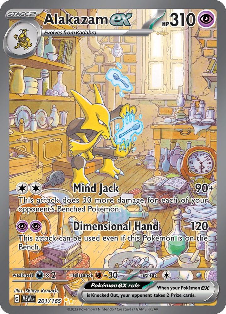Alakazam ex 201/165 card from SV: Scarlet & Violet 151