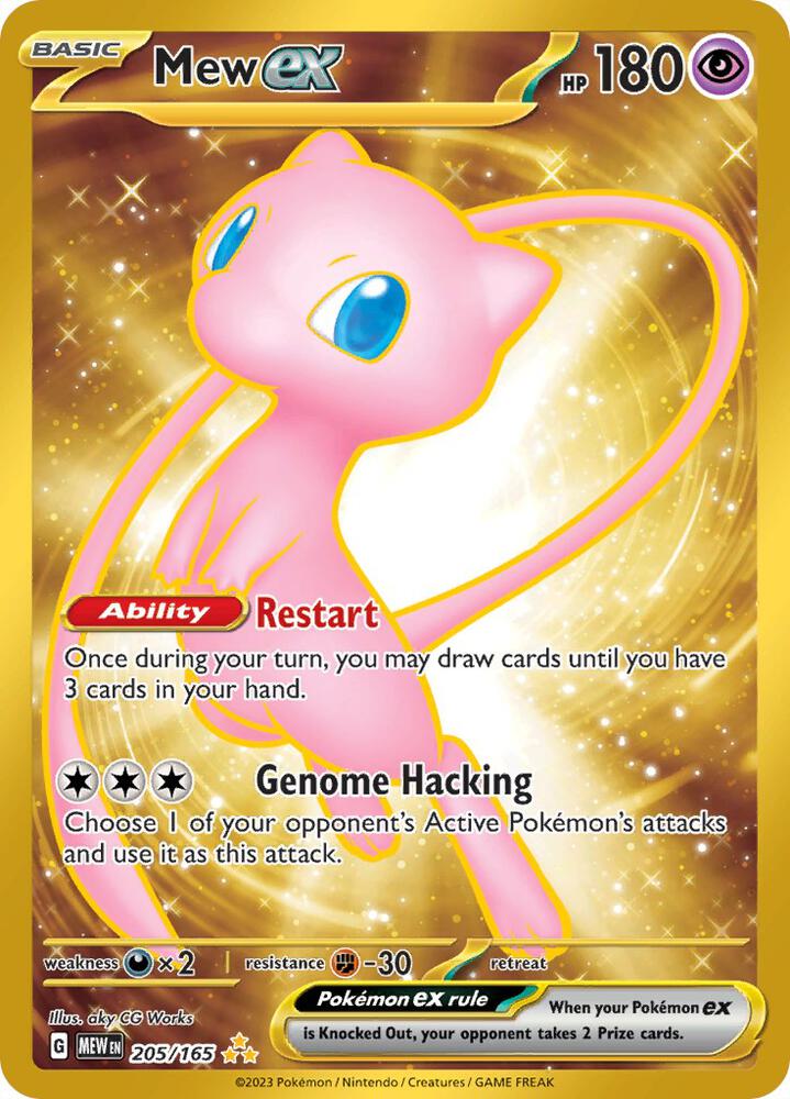 Mew ex 205/165 card from SV: Scarlet & Violet 151