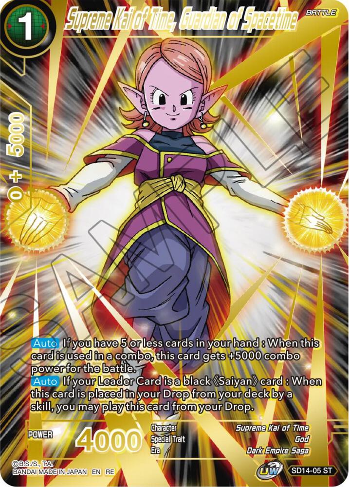 Supreme Kai of Time, Guardian of Spacetime (Alternate Art) SD14-05 card from Expansion Deck Box Set 23: Premium Anniversary Box 2023