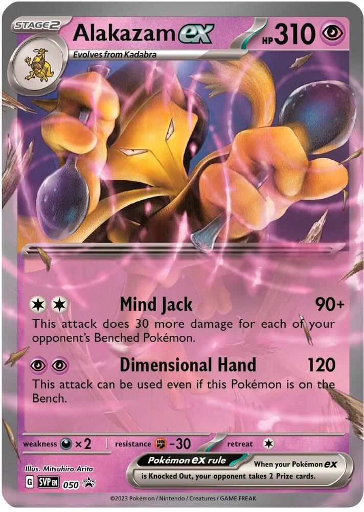Alakazam ex 050 card from SV: Scarlet & Violet Promo Cards