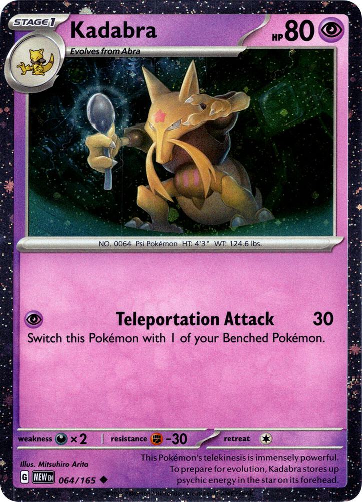 Kadabra (Cosmos Holo) 064/165 card from Miscellaneous Cards & Products