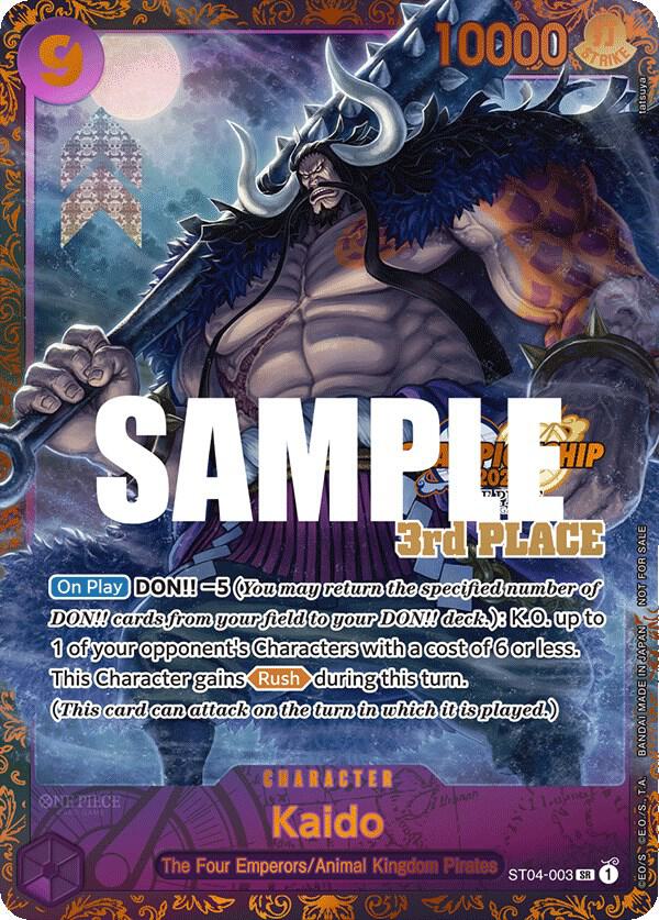 Kaido (CS 2023 Trophy Card) [3rd Place] ST04-003 card from One Piece Promotion Cards