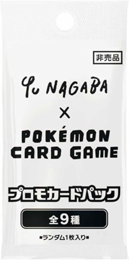 Yu Nagaba x Pokemon - Eevee's Special Promo Pack card from Miscellaneous Cards & Products