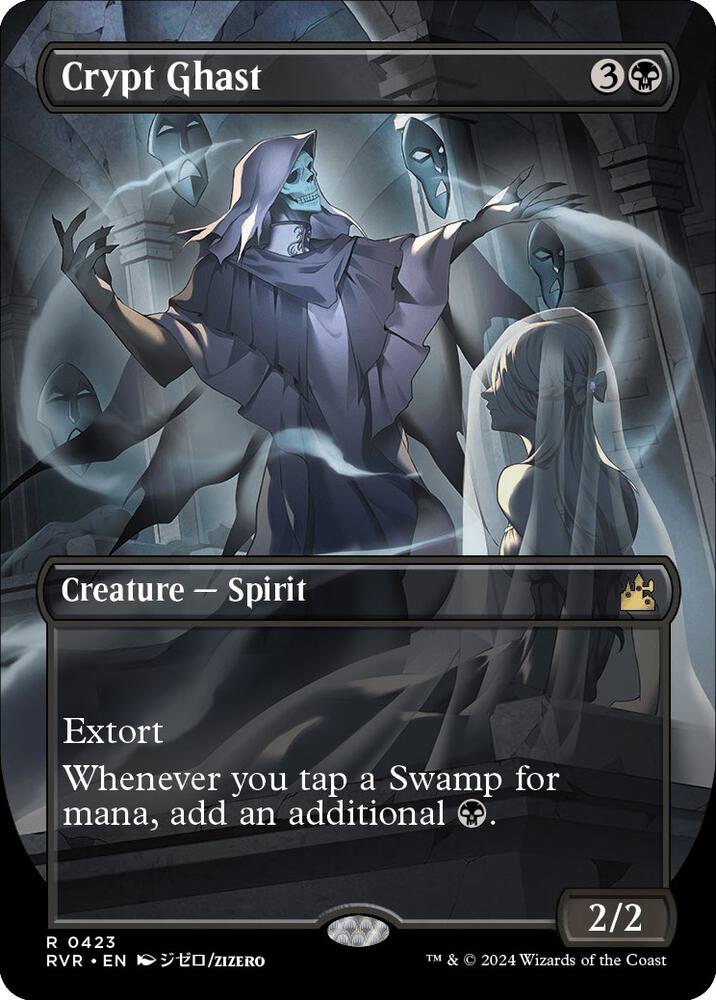 Crypt Ghast (Anime Borderless) 423 card from Ravnica Remastered