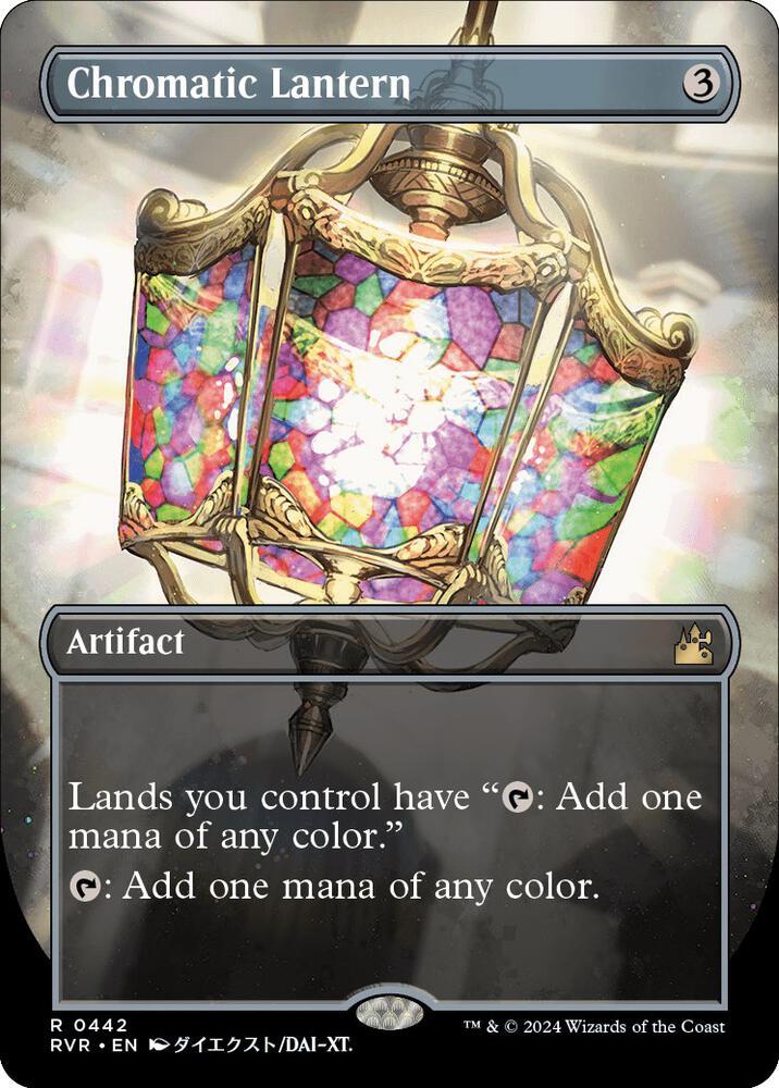 Chromatic Lantern (Anime Borderless) 442 card from Ravnica Remastered