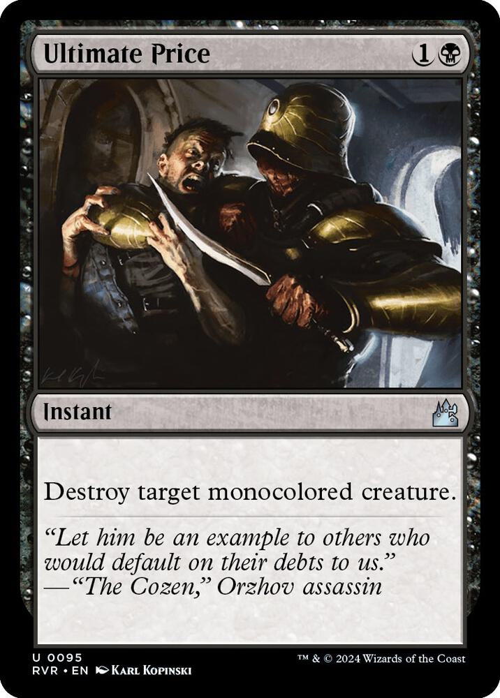 Ultimate Price 95 card from Ravnica Remastered