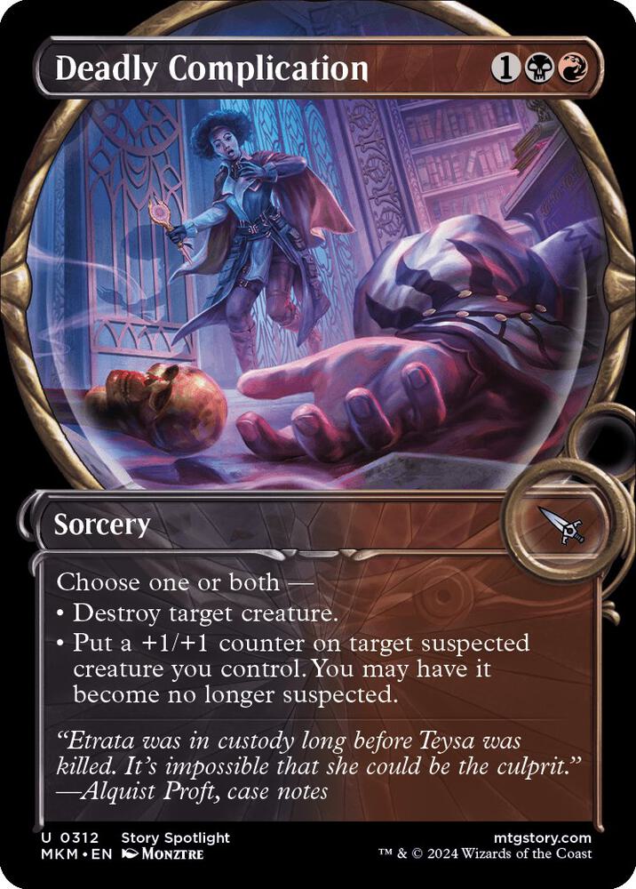 Deadly Complication (Showcase) 312 card from Murders at Karlov Manor