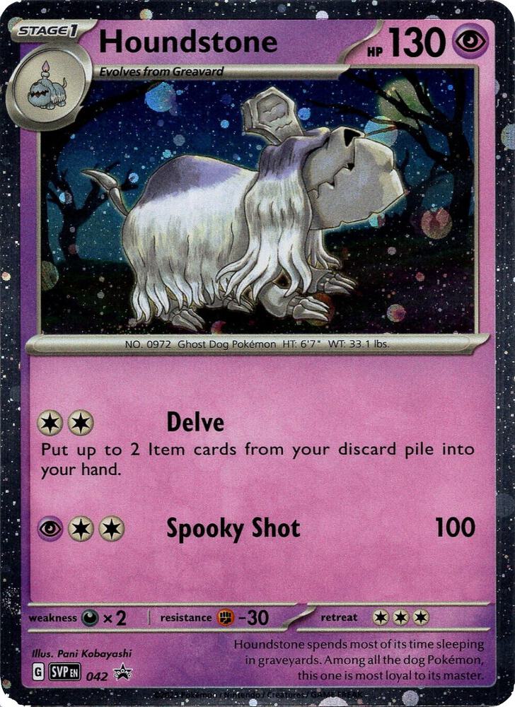 Houndstone (Cosmos Holo) 042 card from Blister Exclusives