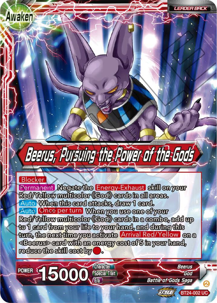 Beerus // Beerus, Pursuing the Power of the Gods BT24-002 card from Beyond Generations
