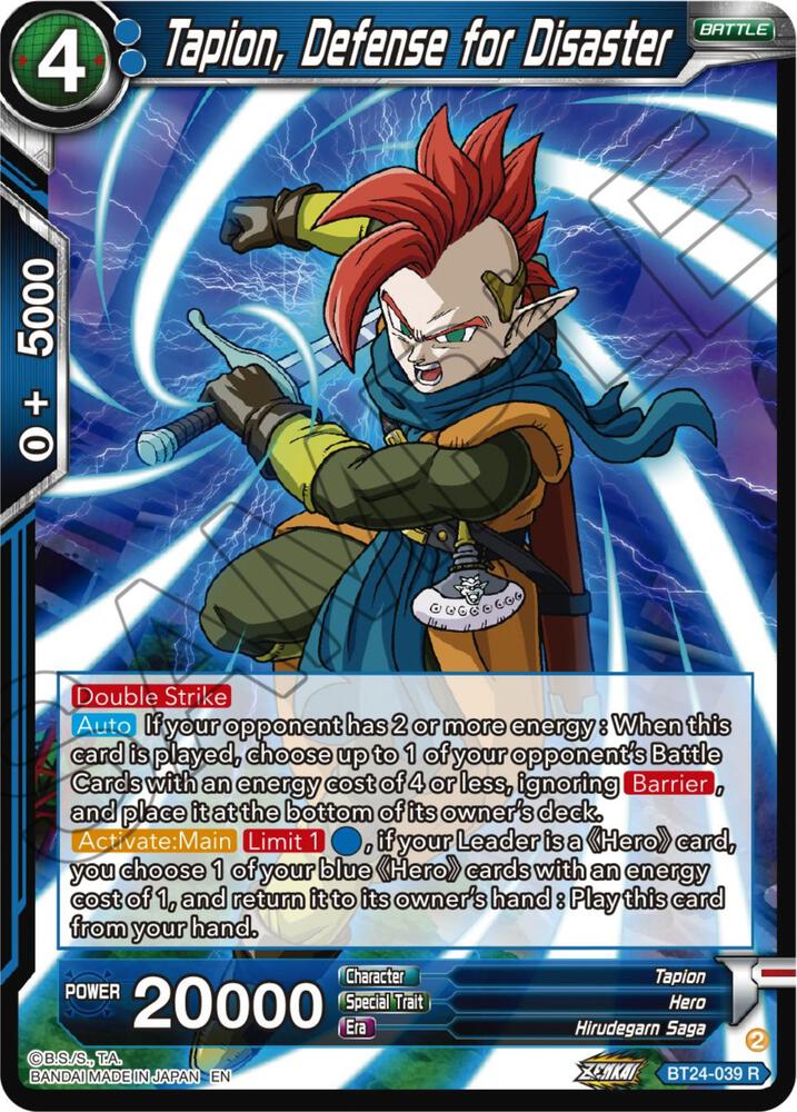Tapion, Defense for Disaster BT24-039 card from Beyond Generations