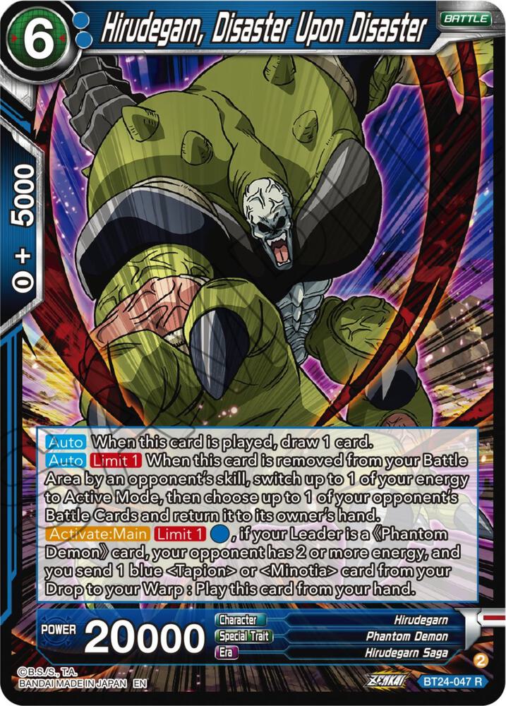Hirudegarn, Disaster Upon Disaster BT24-047 card from Beyond Generations