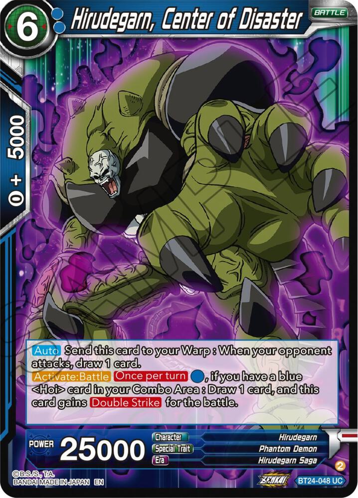 Hirudegarn, Center of Disaster BT24-048 card from Beyond Generations