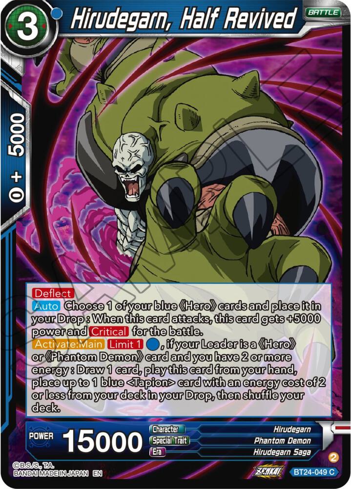 Hirudegarn, Half Revived BT24-049 card from Beyond Generations