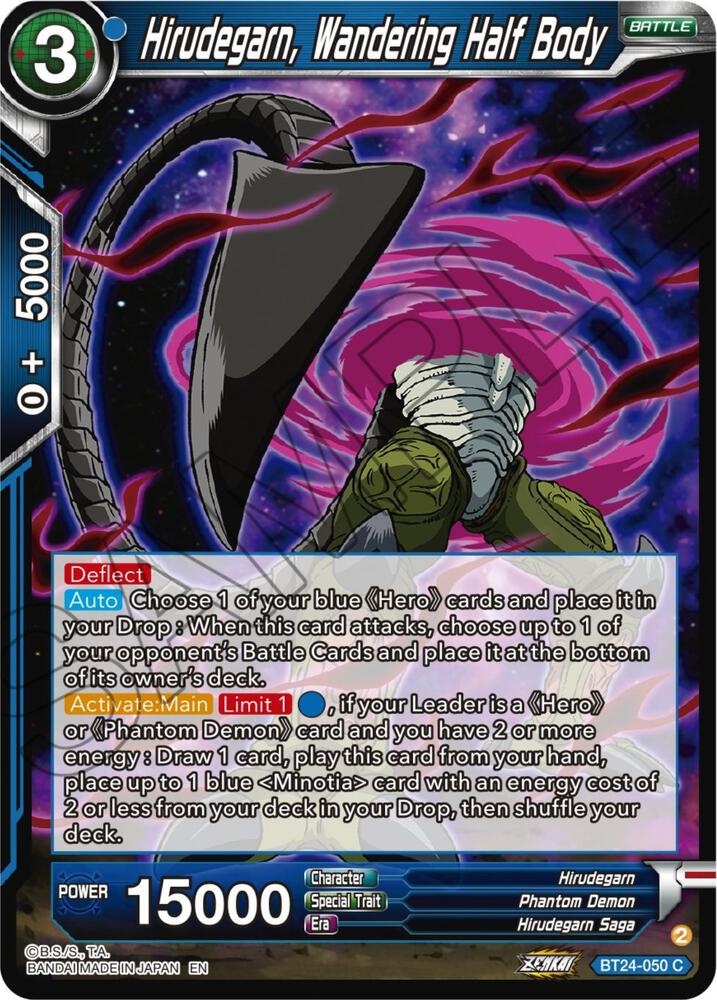 Hirudegarn, Wandering Half Body BT24-050 card from Beyond Generations
